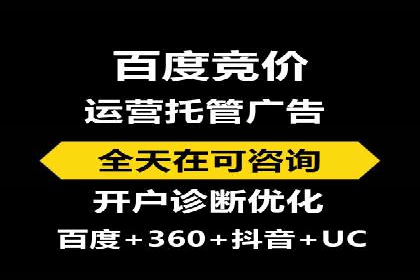 信息流广告优化策略：以百度案例为参考