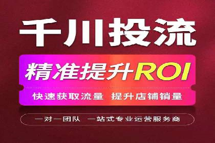 搜索开户返点政策下的广告投放策略
